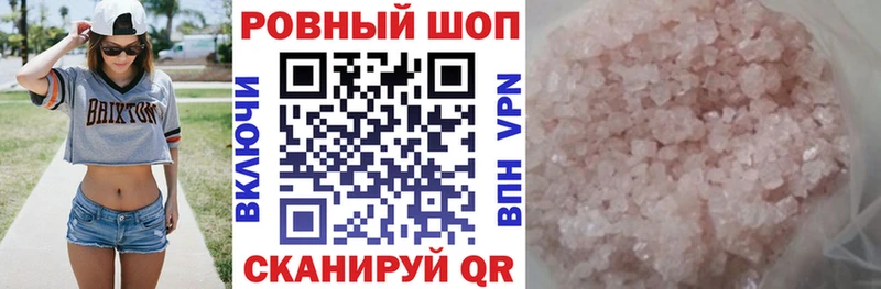 Как найти наркотики Берёзовка Псилоцибиновые грибы  Меф  ГАШ  Марихуана 
