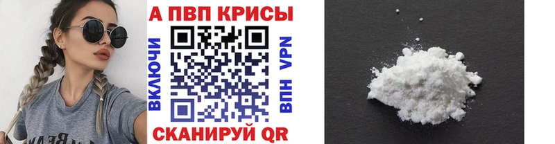 наркошоп  МЕГА онион  А ПВП СК  Берёзовка 