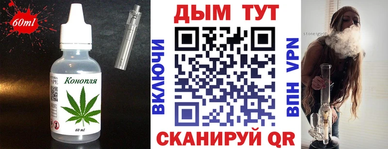 Canna-Cookies марихуана  Берёзовка 