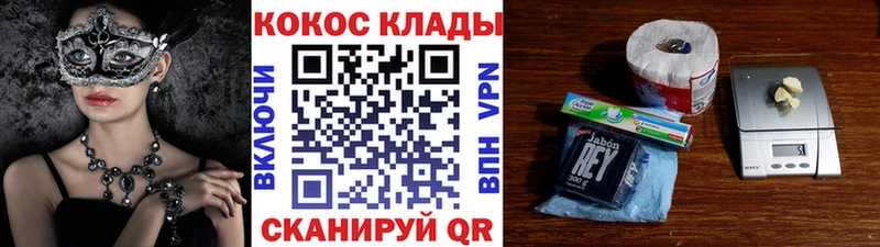 COCAIN Fish Scale  Берёзовка 