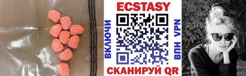 ЭКСТАЗИ таблы  Берёзовка 