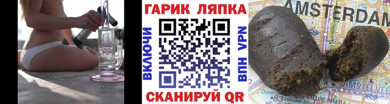 ссылка на мегу маркетплейс Берёзовка Гашиш ice o lator