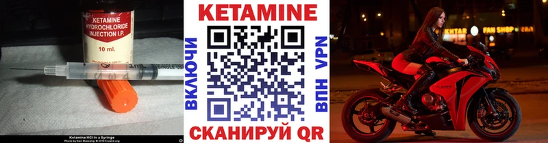 купить закладку  Берёзовка  Кетамин VHQ 