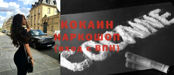 первитин Абинск