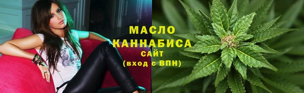 первитин Абинск
