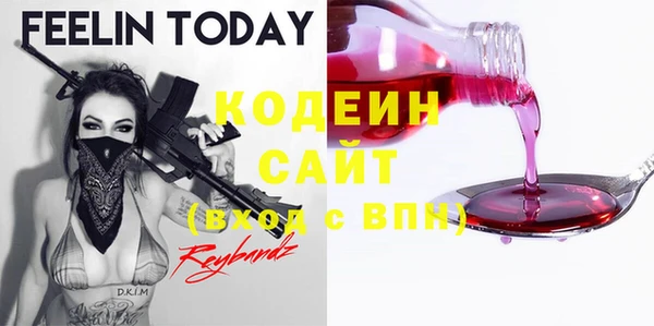 мяу мяу кристалл Абдулино