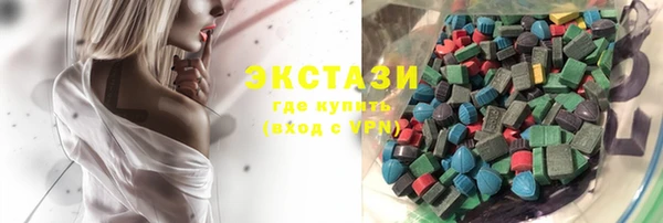 кокаин премиум Алексин