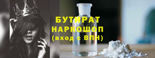 первитин Абинск