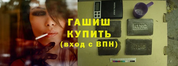 мефедрон Абаза
