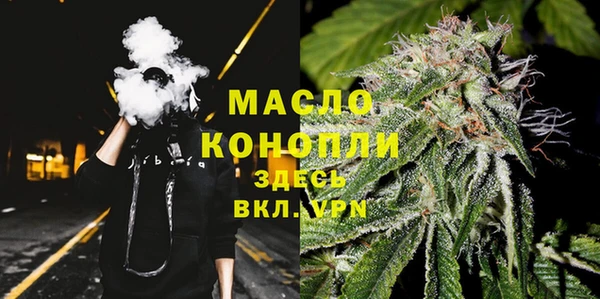 мефедрон Абаза
