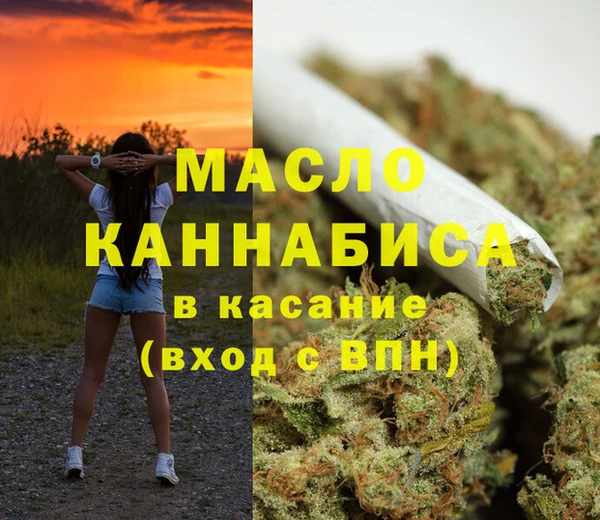 мяу мяу кристалл Абдулино