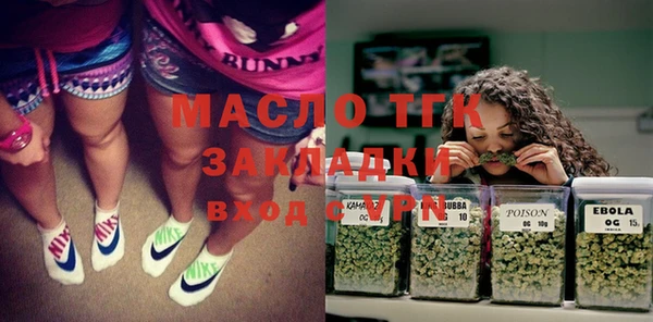 мефедрон Абаза