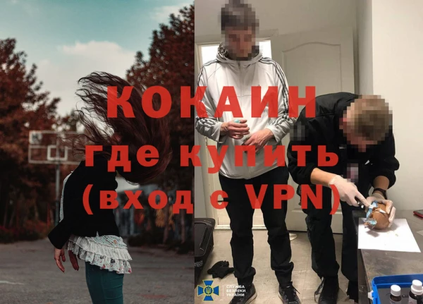 мяу мяу кристалл Абдулино