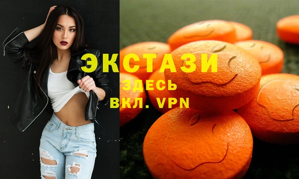 мефедрон Абаза