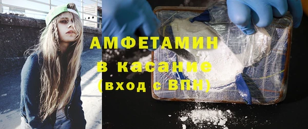 кокаин премиум Алексин