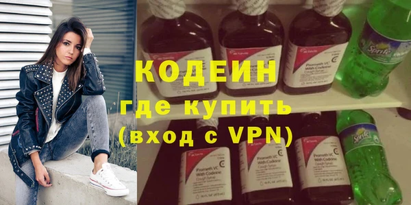 мефедрон Абаза