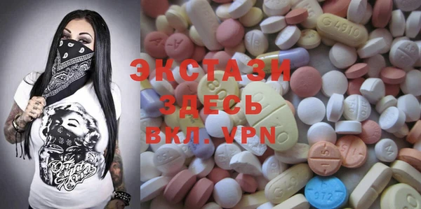 первитин Абинск