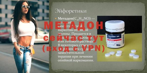первитин Абинск