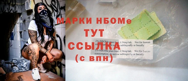 мяу мяу кристалл Абдулино