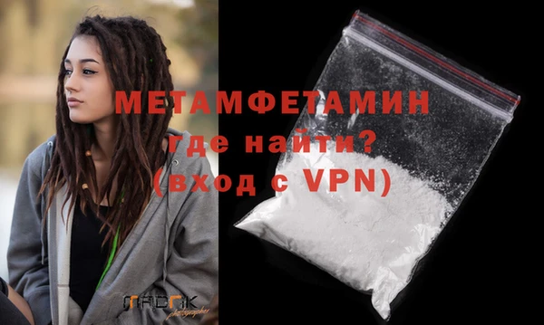 первитин Абинск