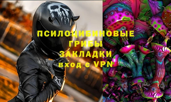 мефедрон Абаза