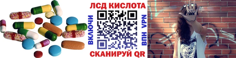 ЛСД экстази ecstasy  хочу наркоту  Берёзовка 