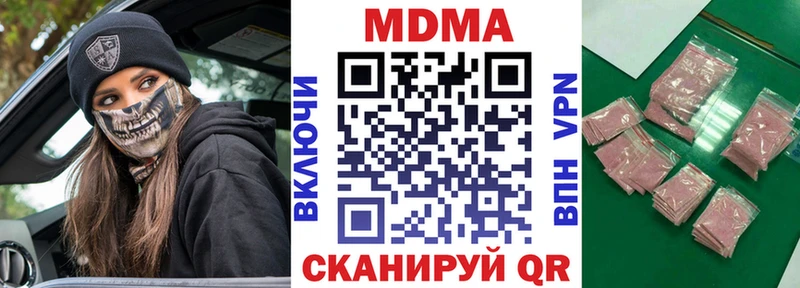 МДМА Molly  блэк спрут tor  Берёзовка 