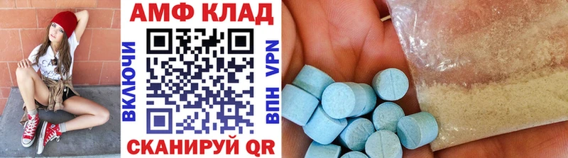 наркошоп  Берёзовка  МЕТАМФЕТАМИН Декстрометамфетамин 99.9% 