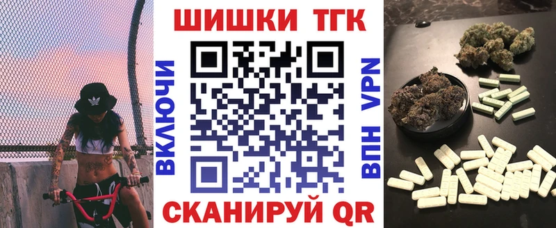 MEGA как войти  Берёзовка  Марихуана Ganja  где купить наркотик 